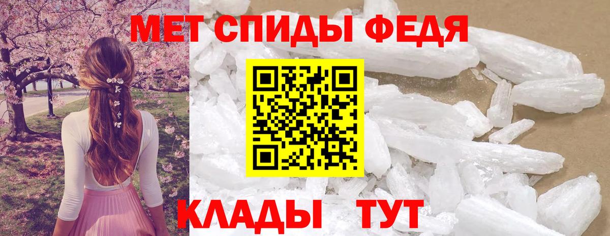 Амфетамин Premium  Вход с VPN  АМФ  Пугачёв 