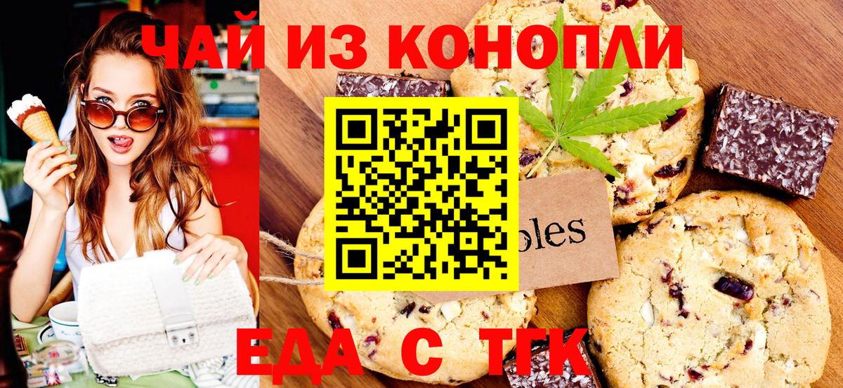 Амфетамин кристаллы  Пугачёв  Марихуана  ЭКСТАЗИ  ГАШ  МАРИХУАНА  Меф   Вход с VPN  Гашиш 