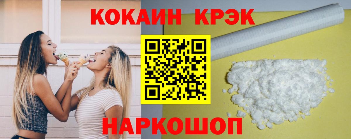 Cocaine Columbia  КОКАИН Перу  Пугачёв  Вход с VPN 