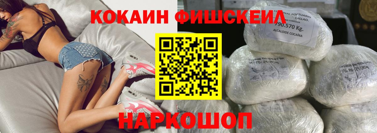 COCAIN 99% Пугачёв