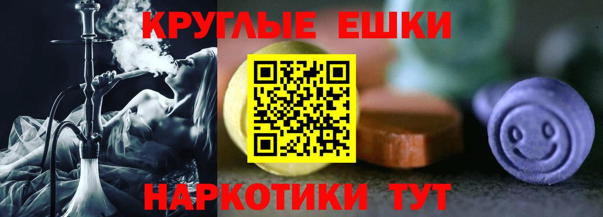 Экстази диски  Экстази louis Vuitton  Вход с VPN  Пугачёв 