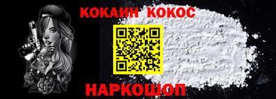 бутик Севастополь