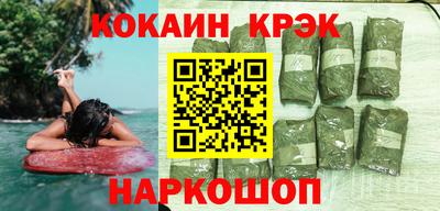 бутик Севастополь