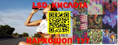 бутик Севастополь