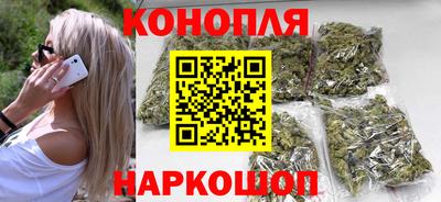 бутик Севастополь