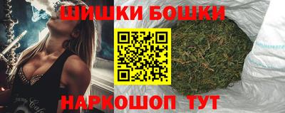 бутик Севастополь