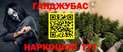 бутик Севастополь
