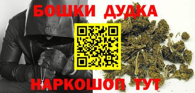 бутик Севастополь