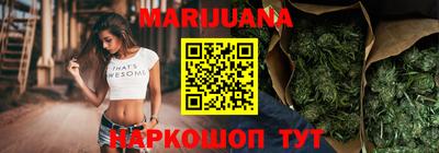 бутик Севастополь