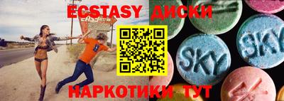 бутик Севастополь