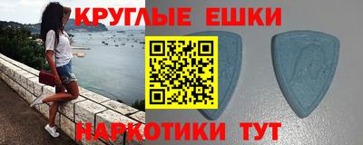 ALPHA-PVP Северобайкальск