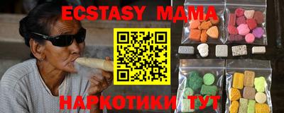 ALPHA-PVP Северобайкальск