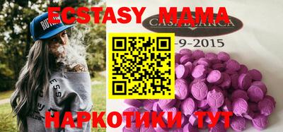 ALPHA-PVP Северобайкальск