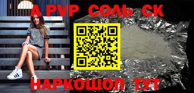 прущая мука Свободный