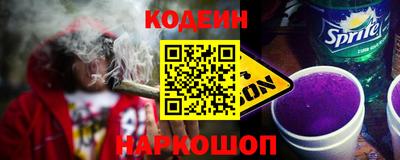 ALPHA-PVP Северобайкальск