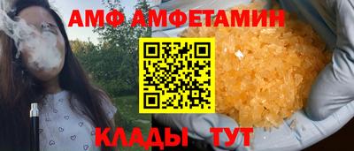 бутик Севастополь