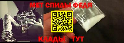 ALPHA-PVP Северобайкальск