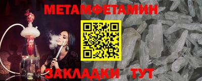 ALPHA-PVP Северобайкальск