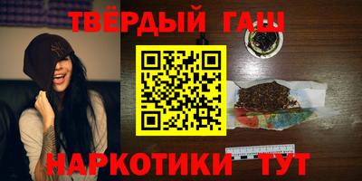 ALPHA-PVP Северобайкальск