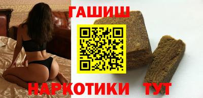 бутик Севастополь