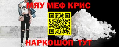 бутик Севастополь