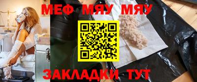 прущая мука Свободный