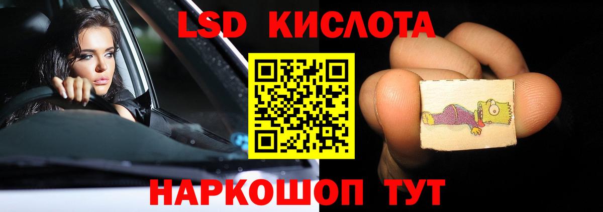 ЛСД экстази ecstasy  LSD-25 экстази  Пугачёв  LSD-25 экстази ecstasy  Вход с VPN 