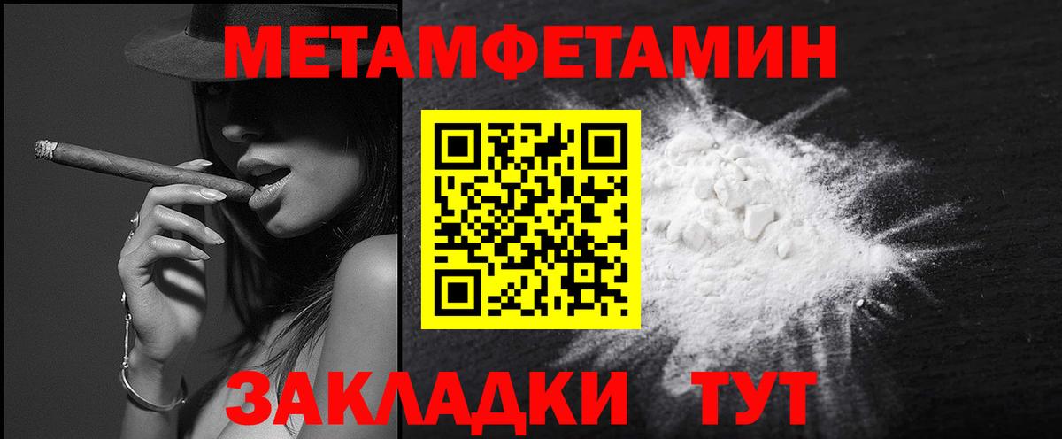 Метамфетамин витя  Метамфетамин  Пугачёв  Метамфетамин витя  Вход с VPN 