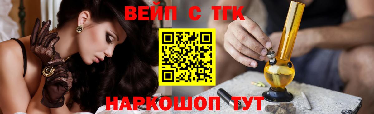 Дистиллят ТГК Wax Пугачёв