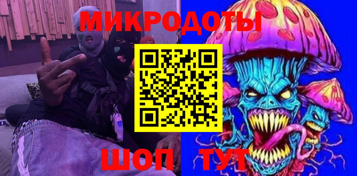 Пугачёв  Галлюциногенные грибы прущие грибы  Вход с VPN 