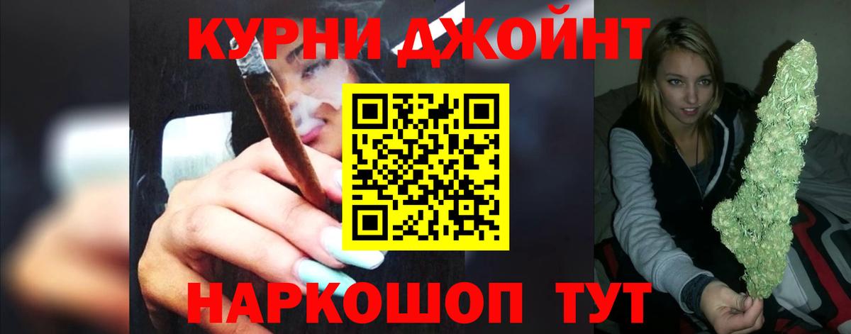 Канабис Ganja  Вход с VPN  Шишки марихуана THC 21%  Бошки марихуана план  Пугачёв 